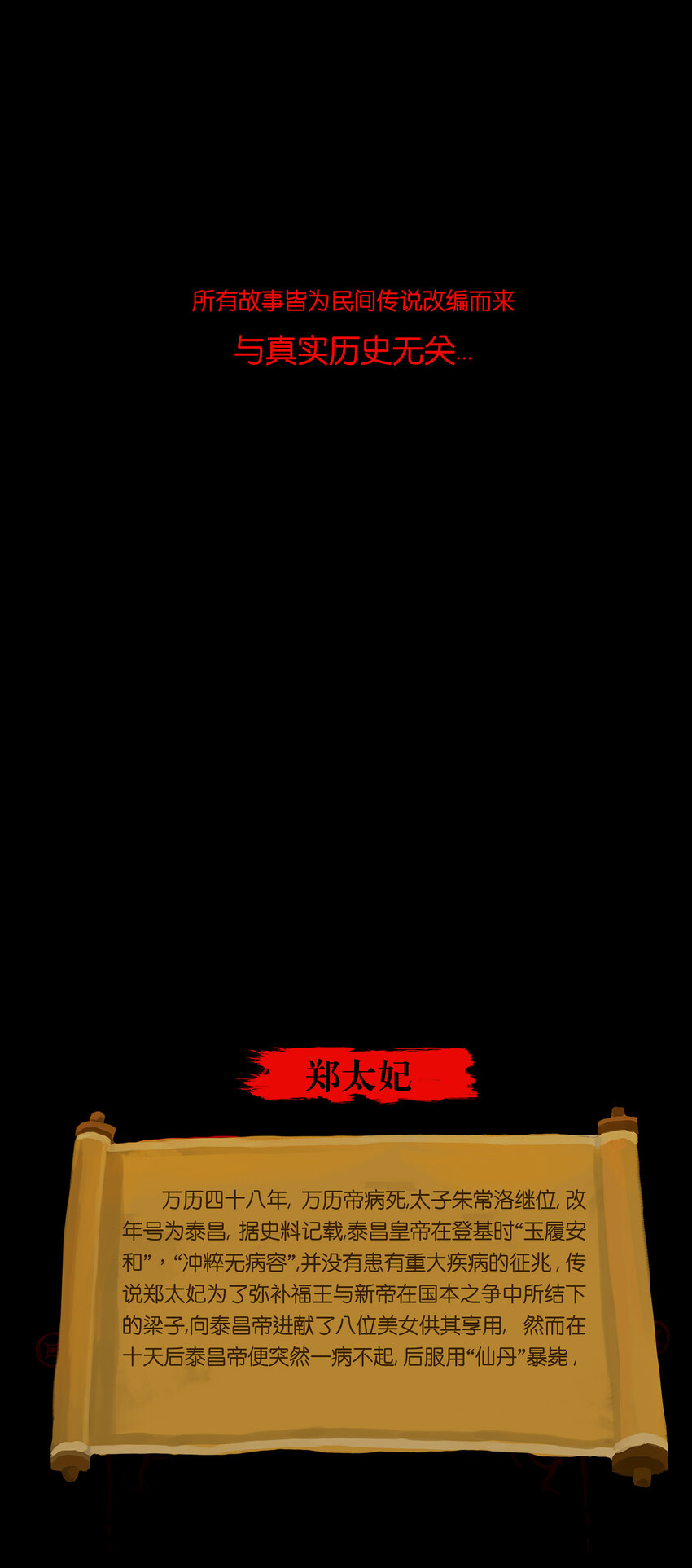 028 屠戮35