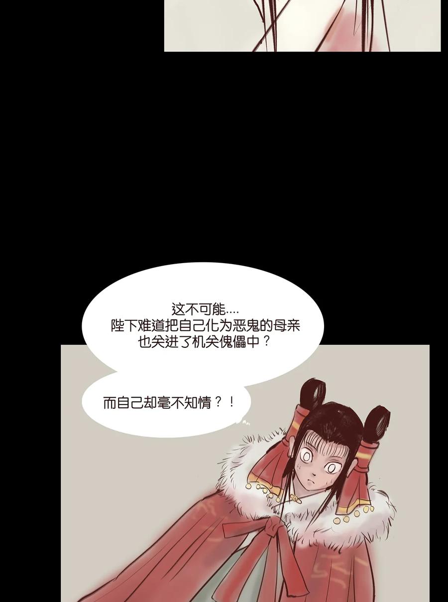 32 地下17