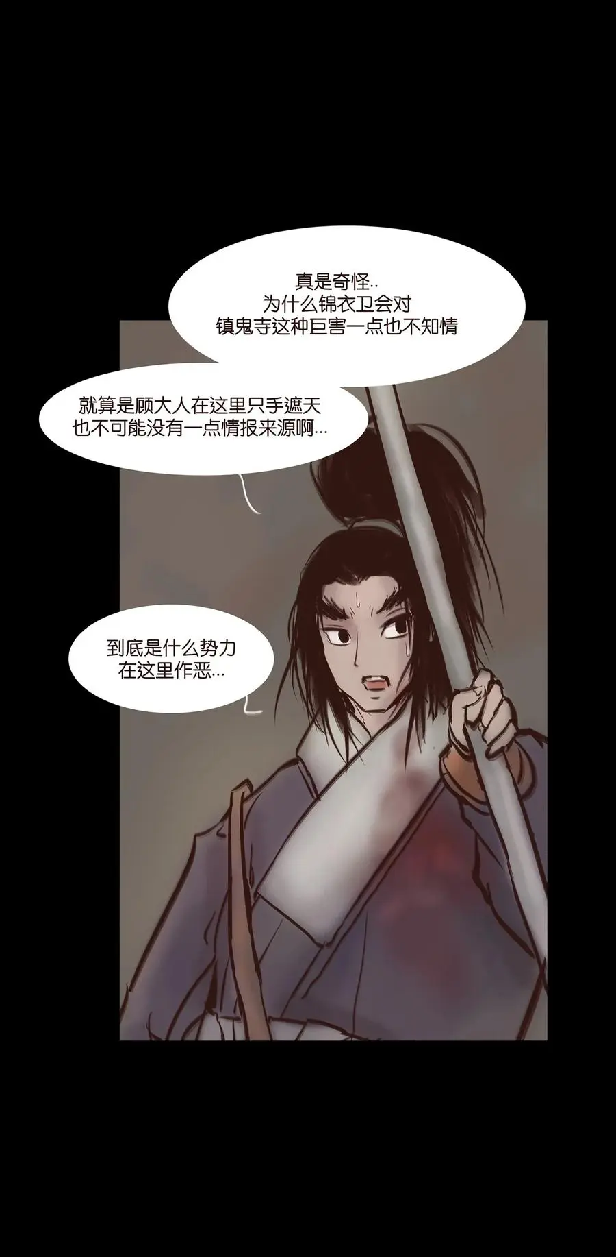 057 剥皮34