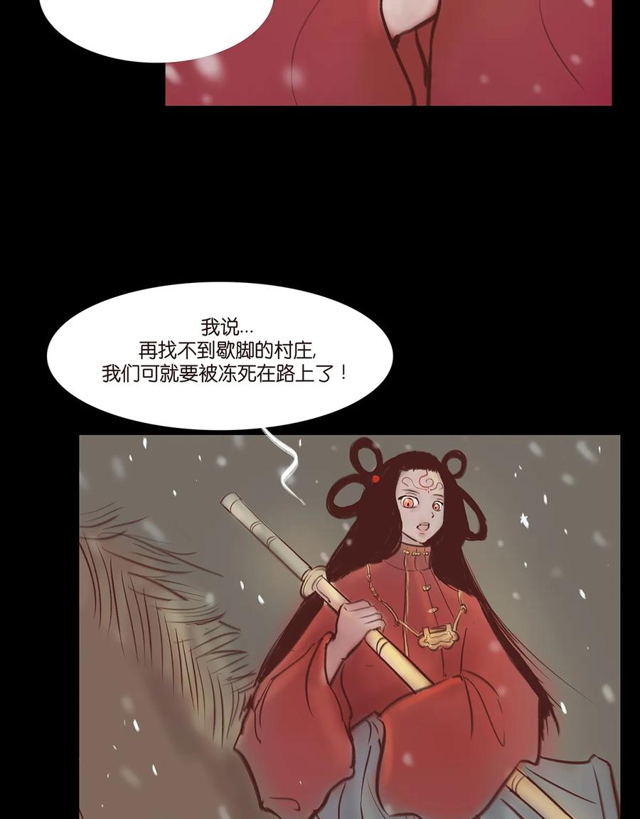 32 地下57