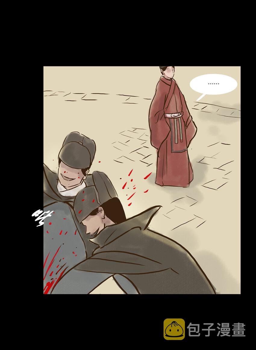 004 拔舌56