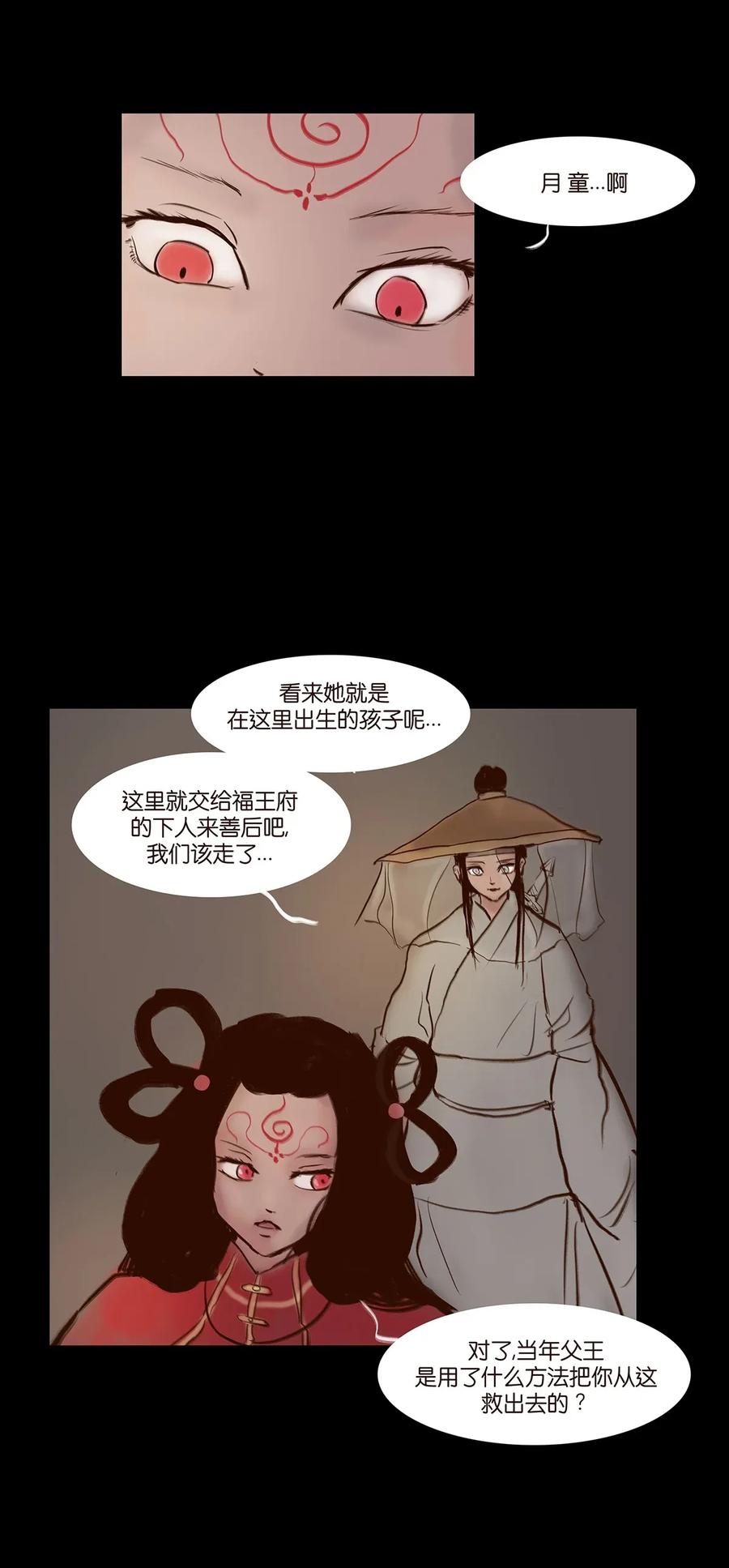 061 木舟43