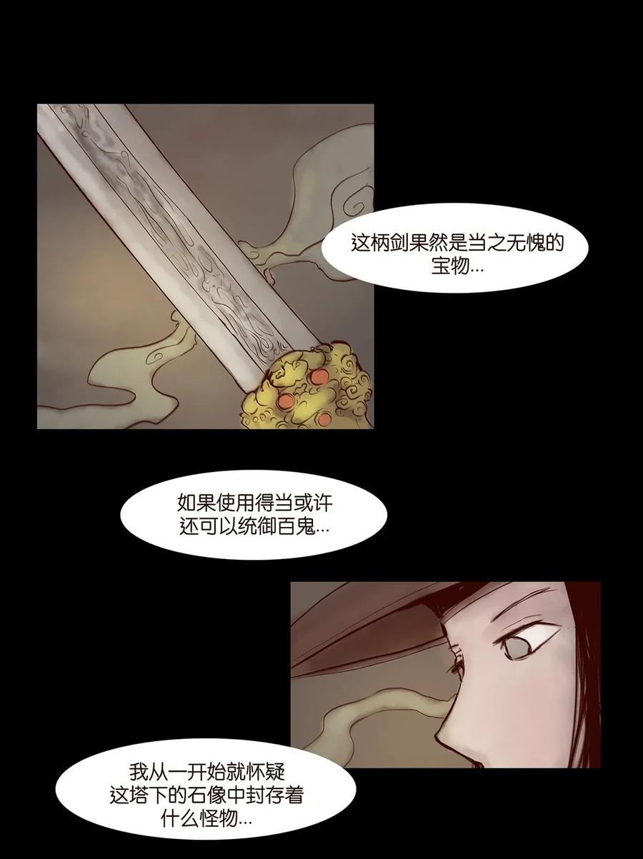 060 五轮39