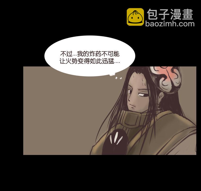 024 花果51