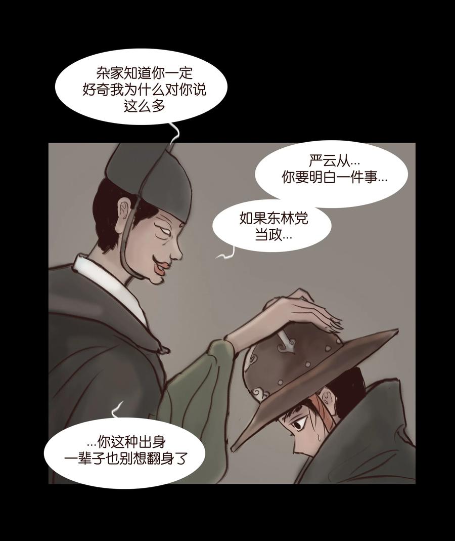 064 接引35