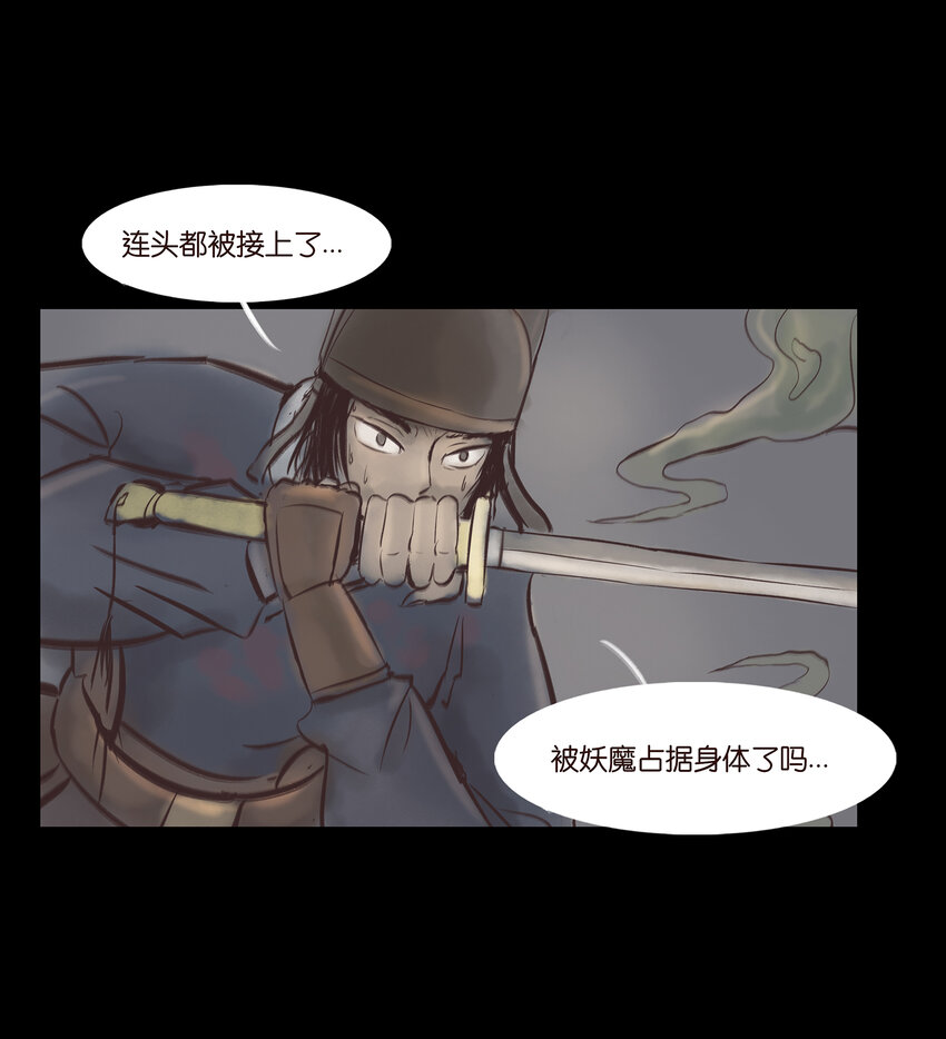 007 血雨31