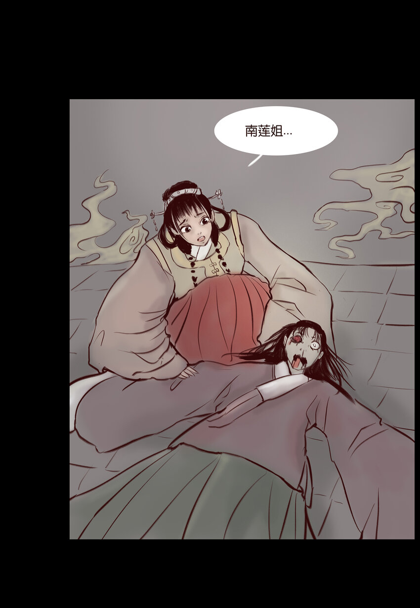 028 屠戮17