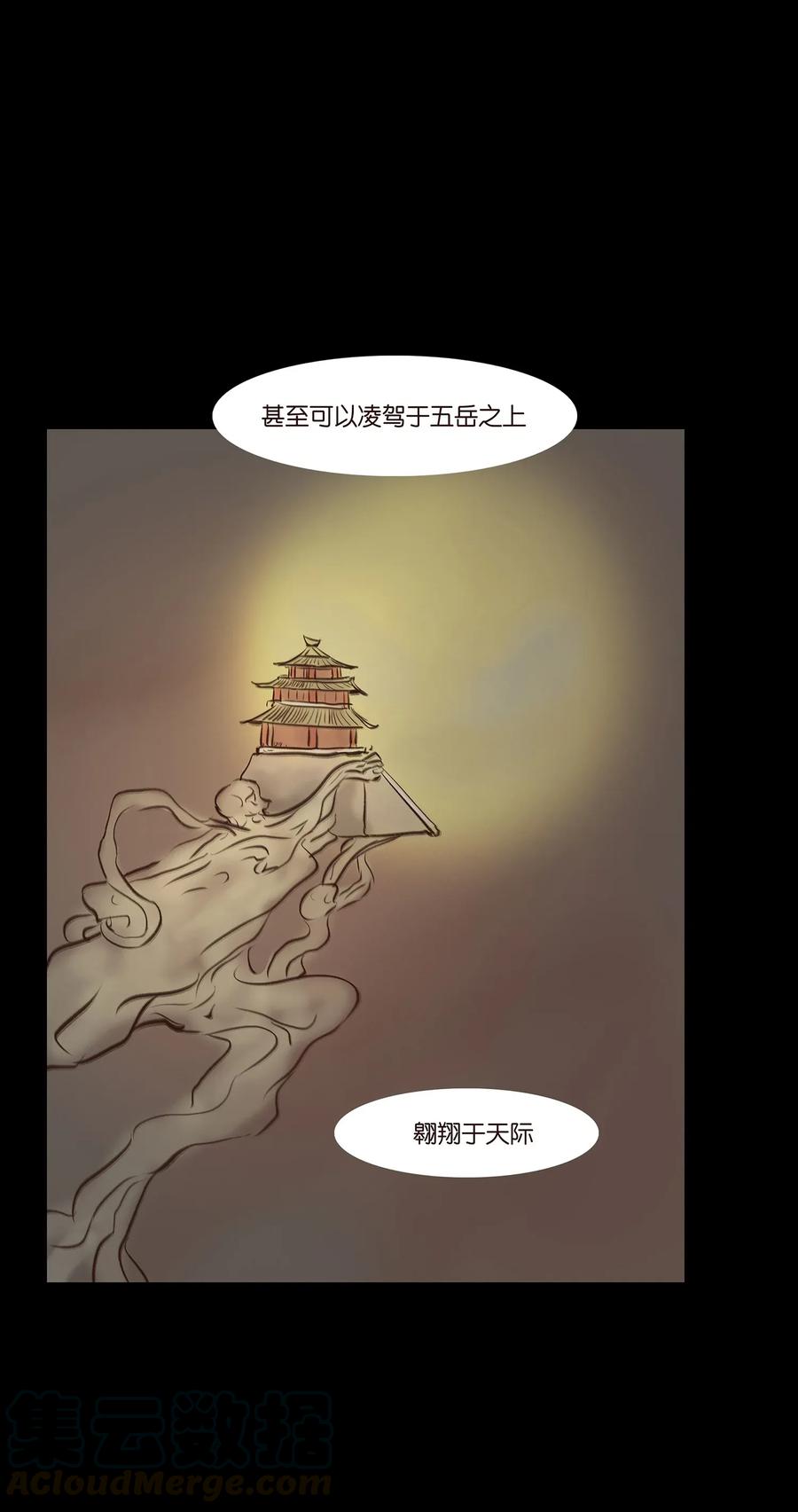 053 望月20