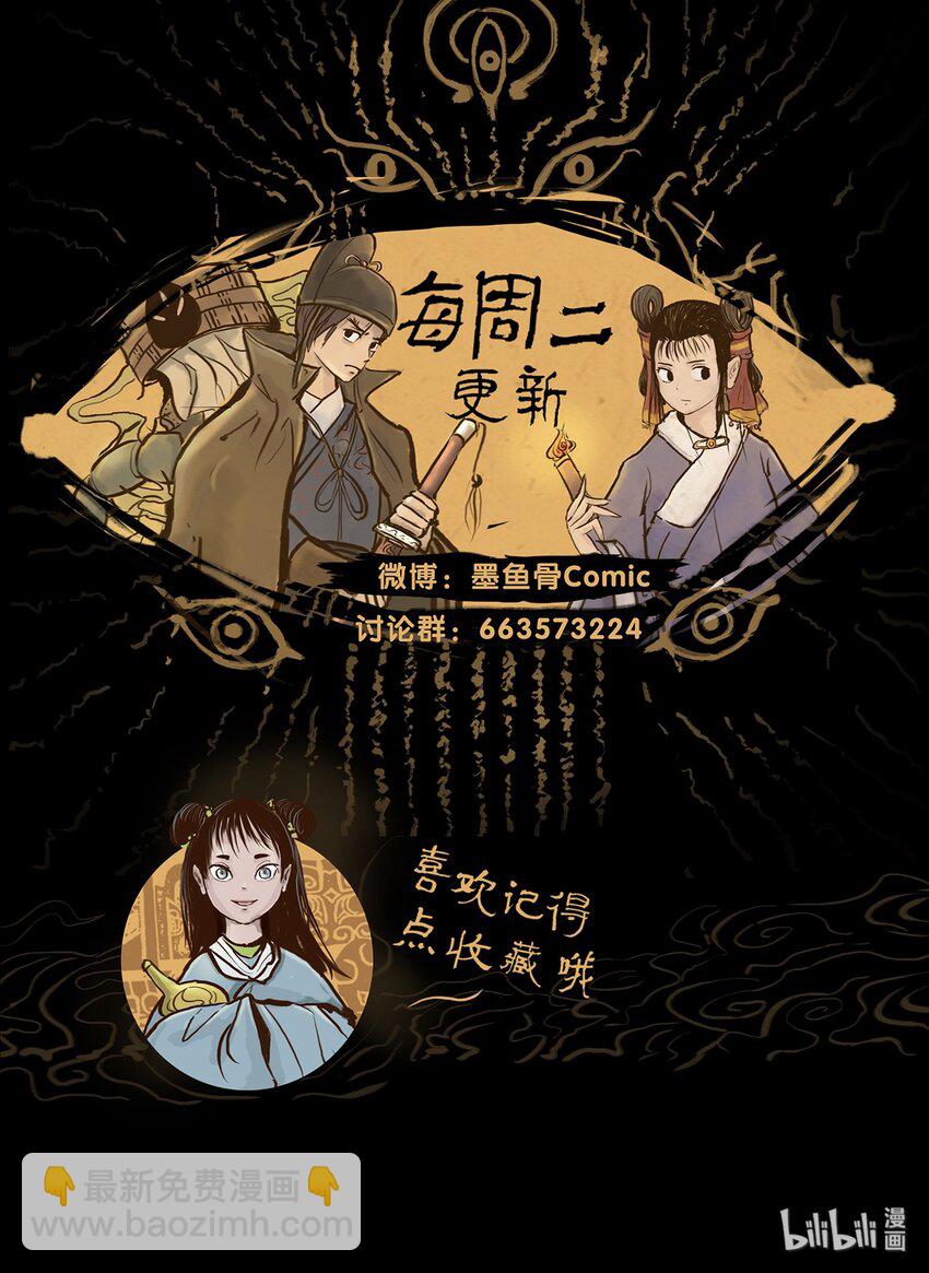 番外2 番外232