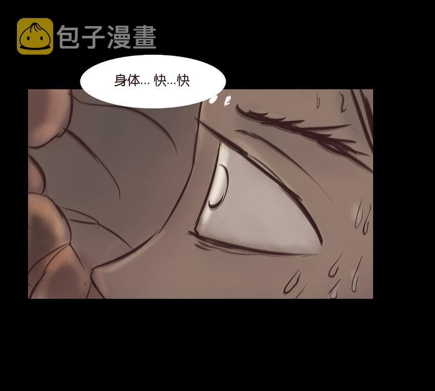 006 鬼童43