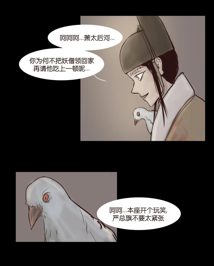 064 接引14