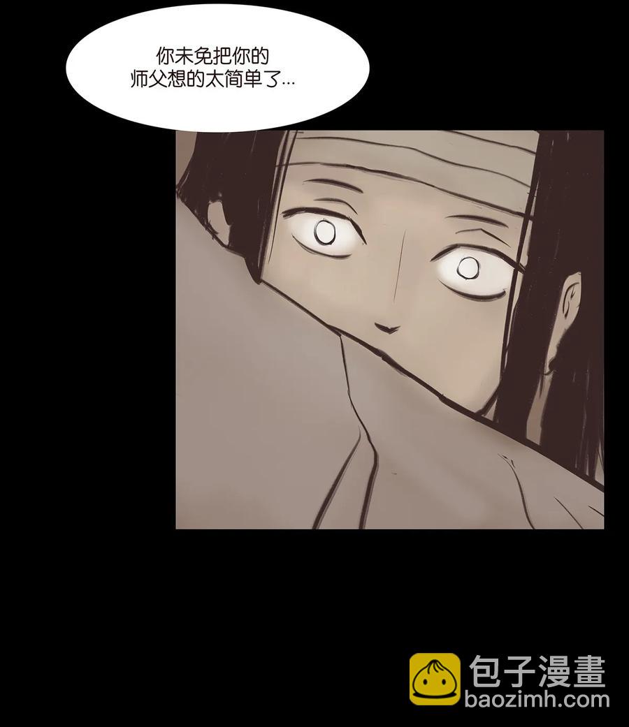037 子嗣13