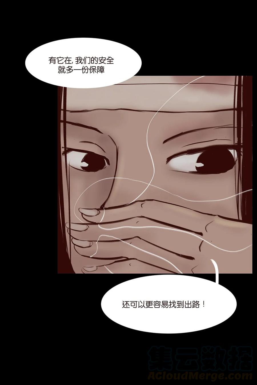 035 遗迹24