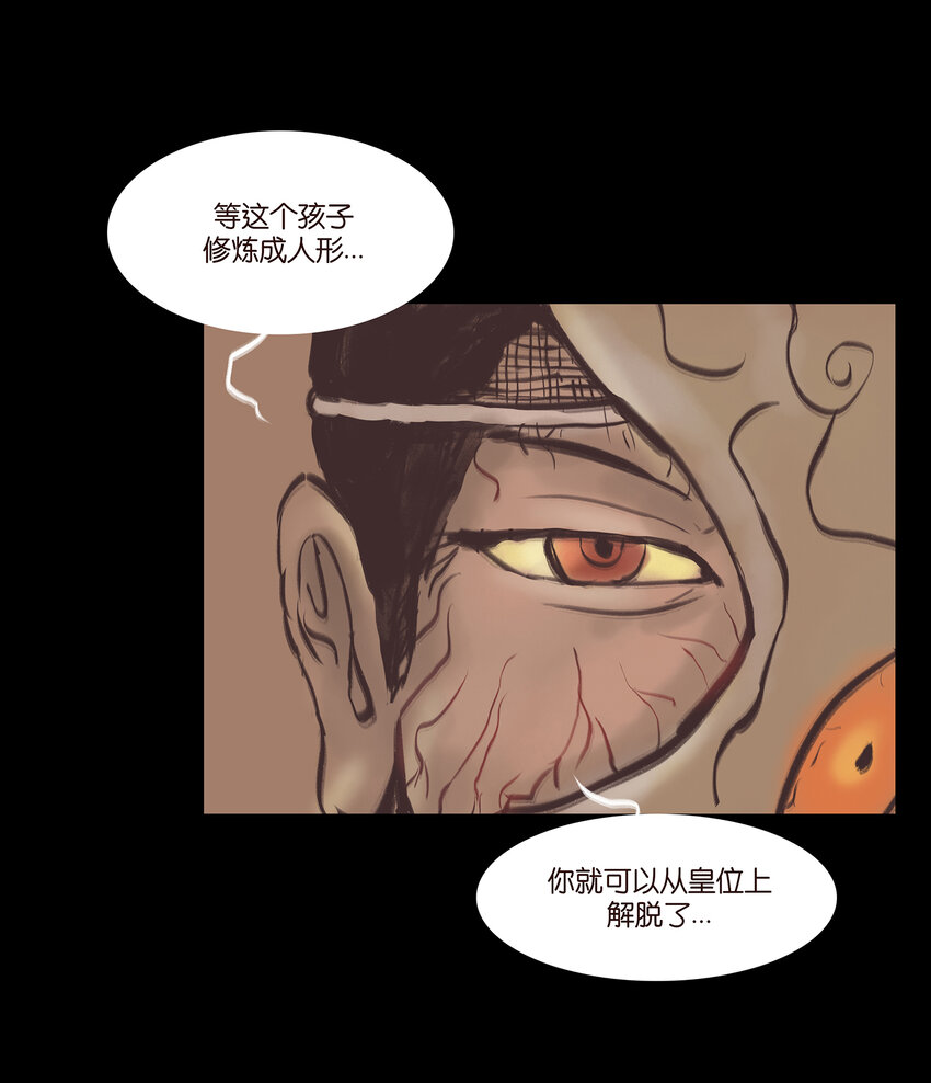 023 妖道18