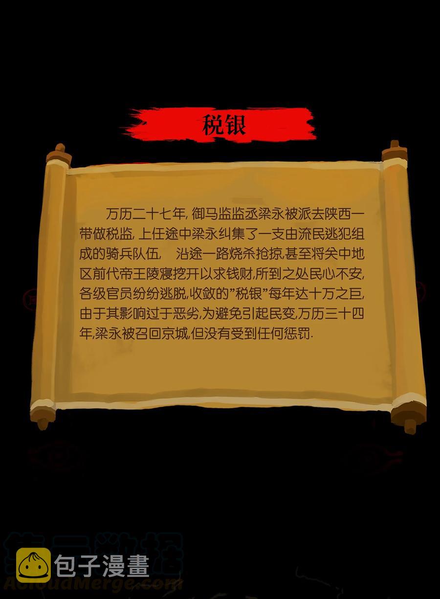 039 吞噬42