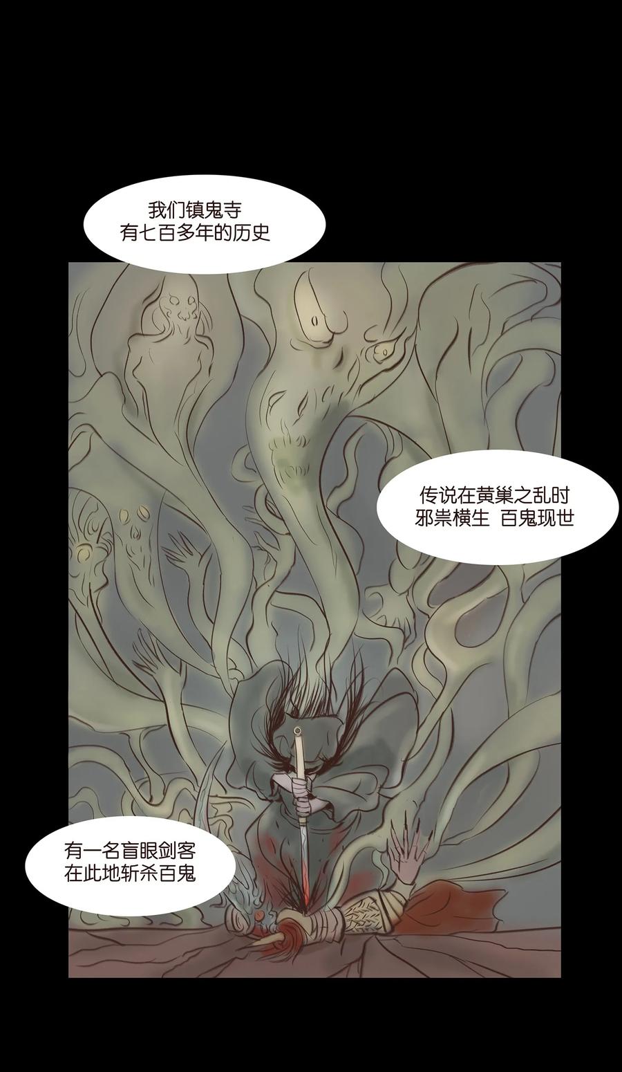 046 入魔34