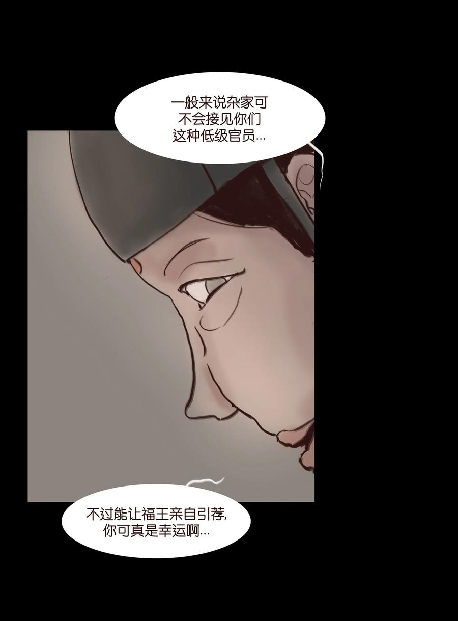 064 接引29