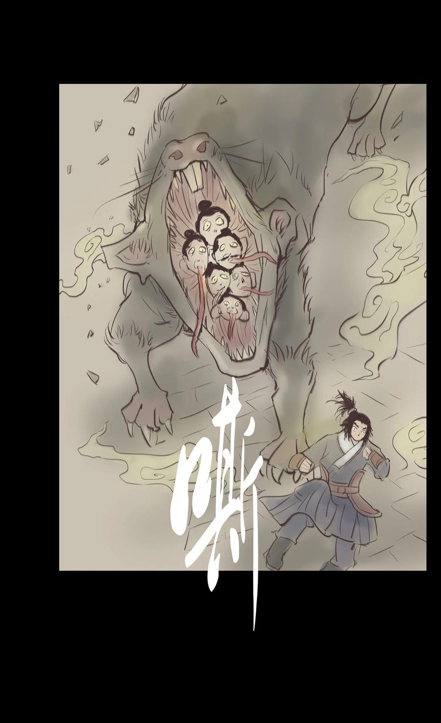 040 盗贼31