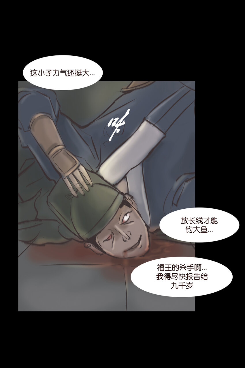 011 冤屈51