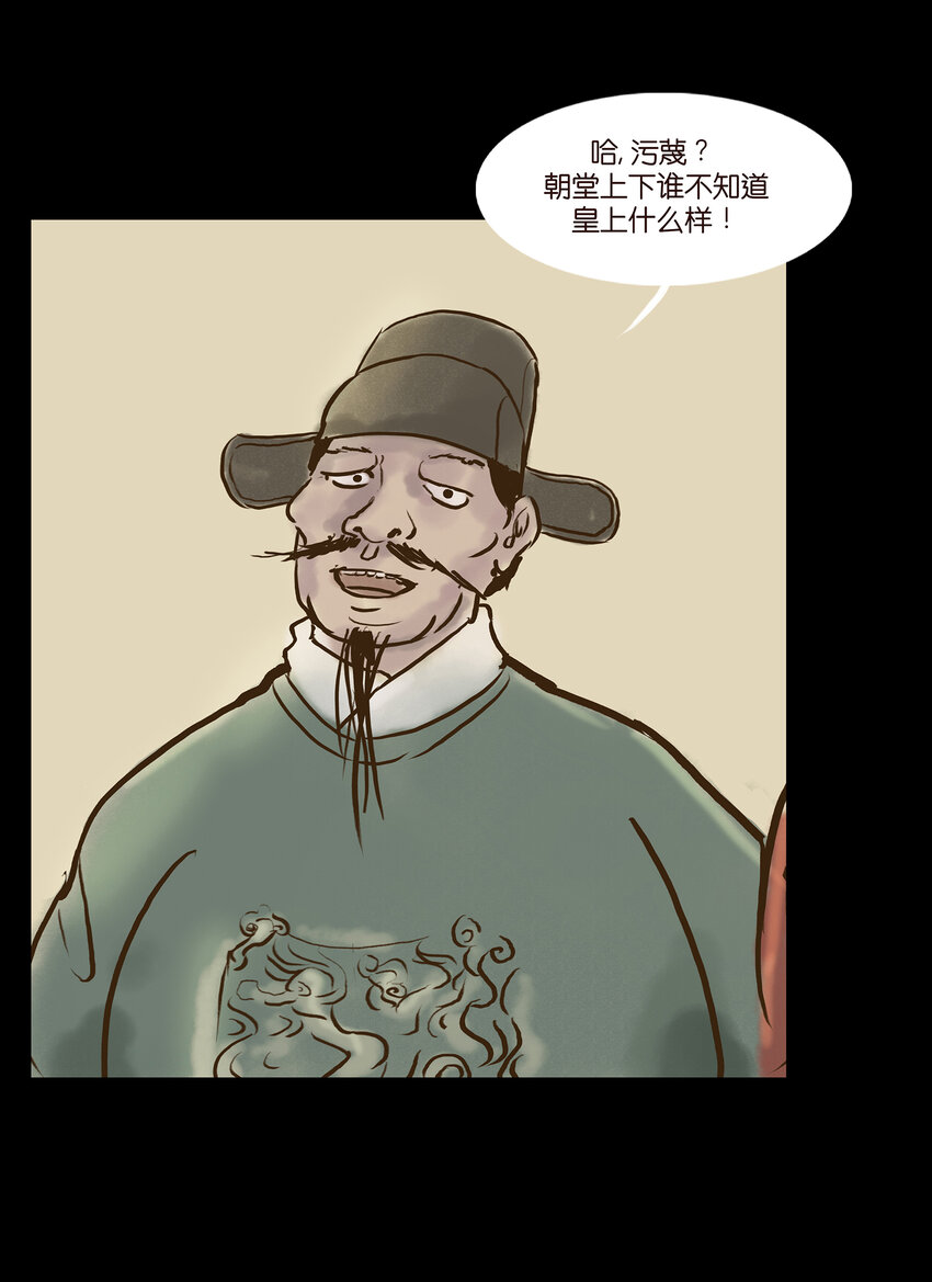 004 拔舌48