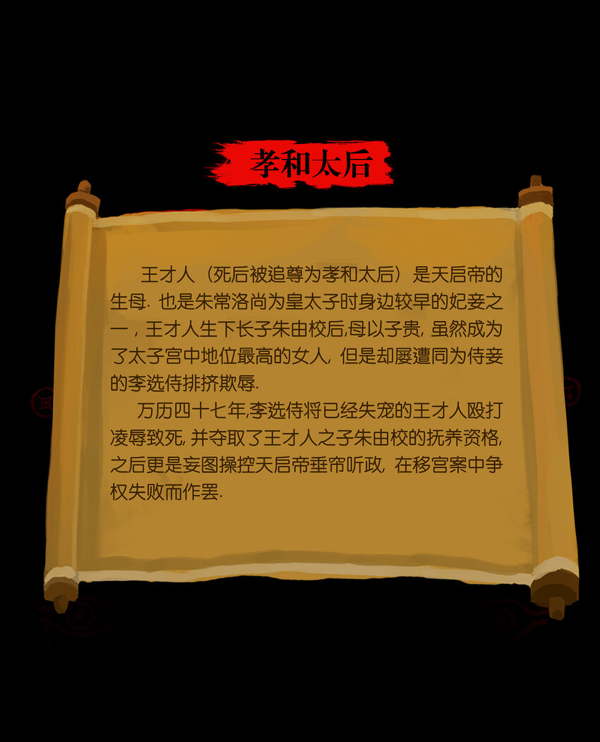 021 面具56