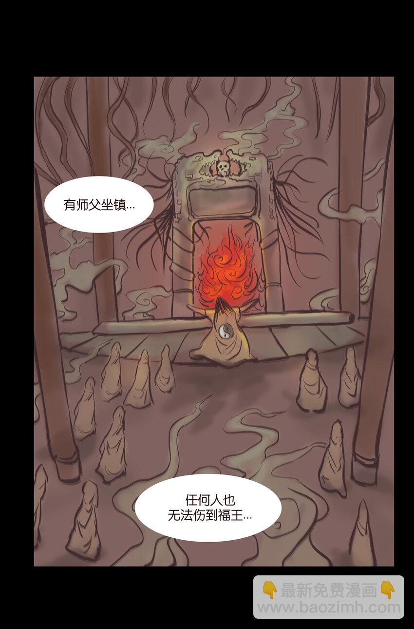 018 师父49