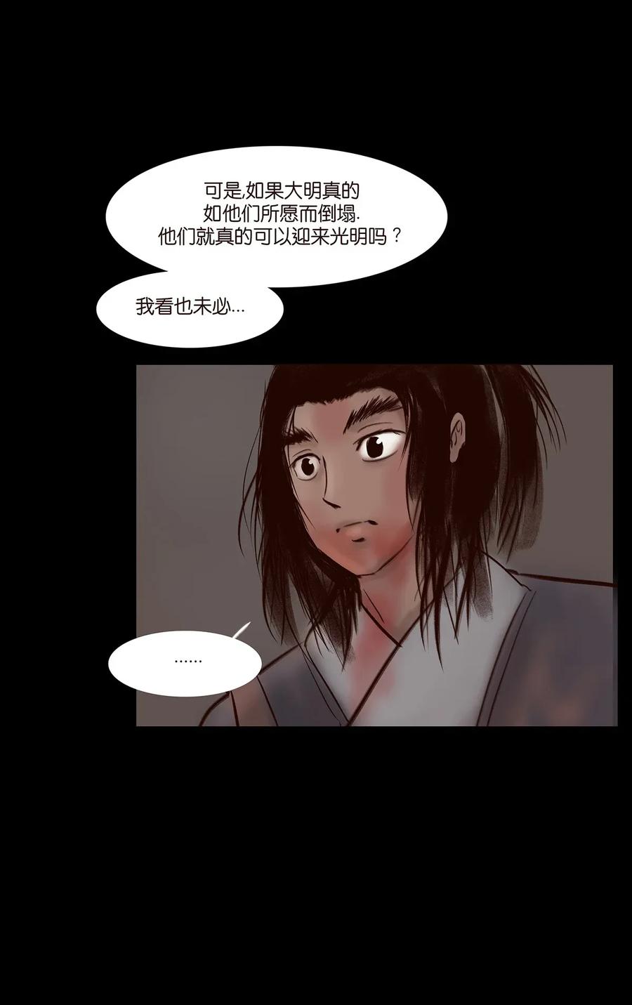 052 宝珠37