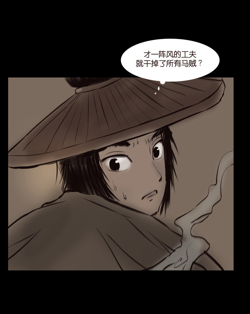 012 响马51