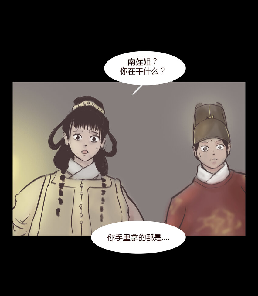 027 腥风51