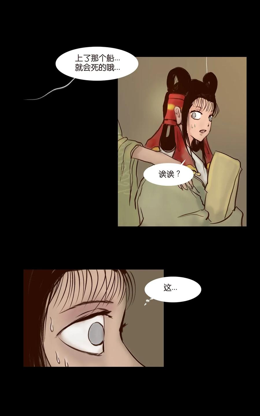 061 木舟9