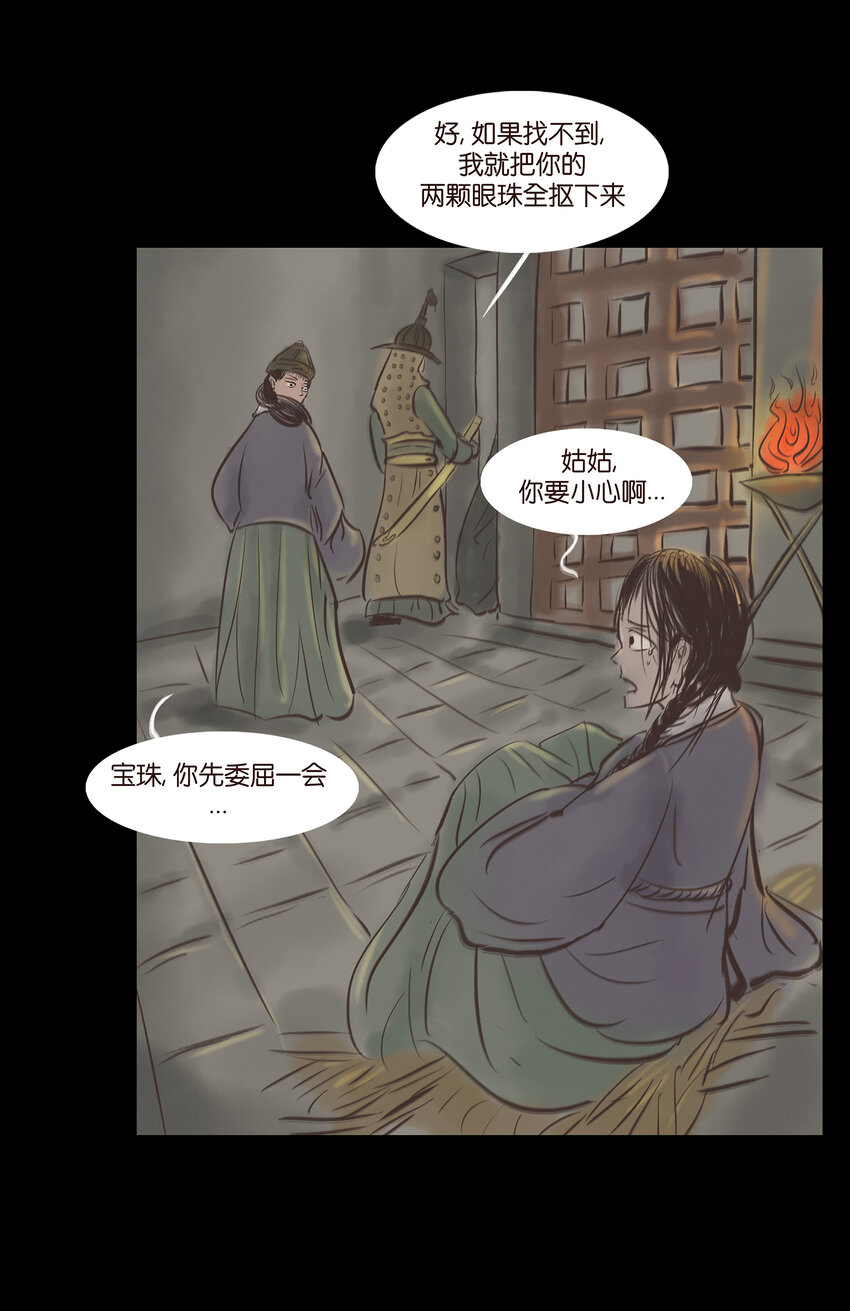 005 狸猫30
