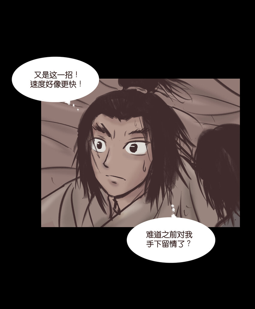 017 梦死21