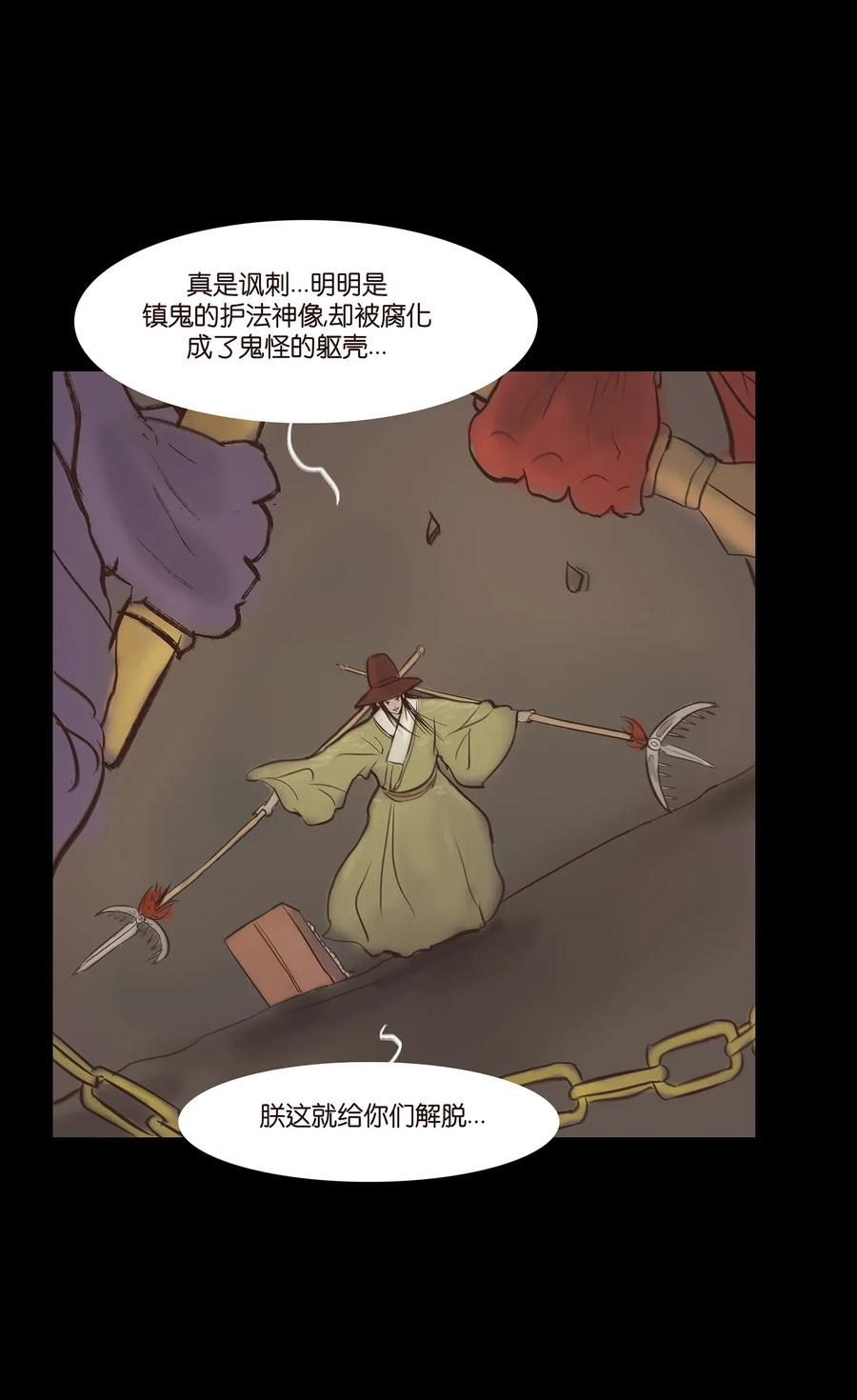 051 人面45