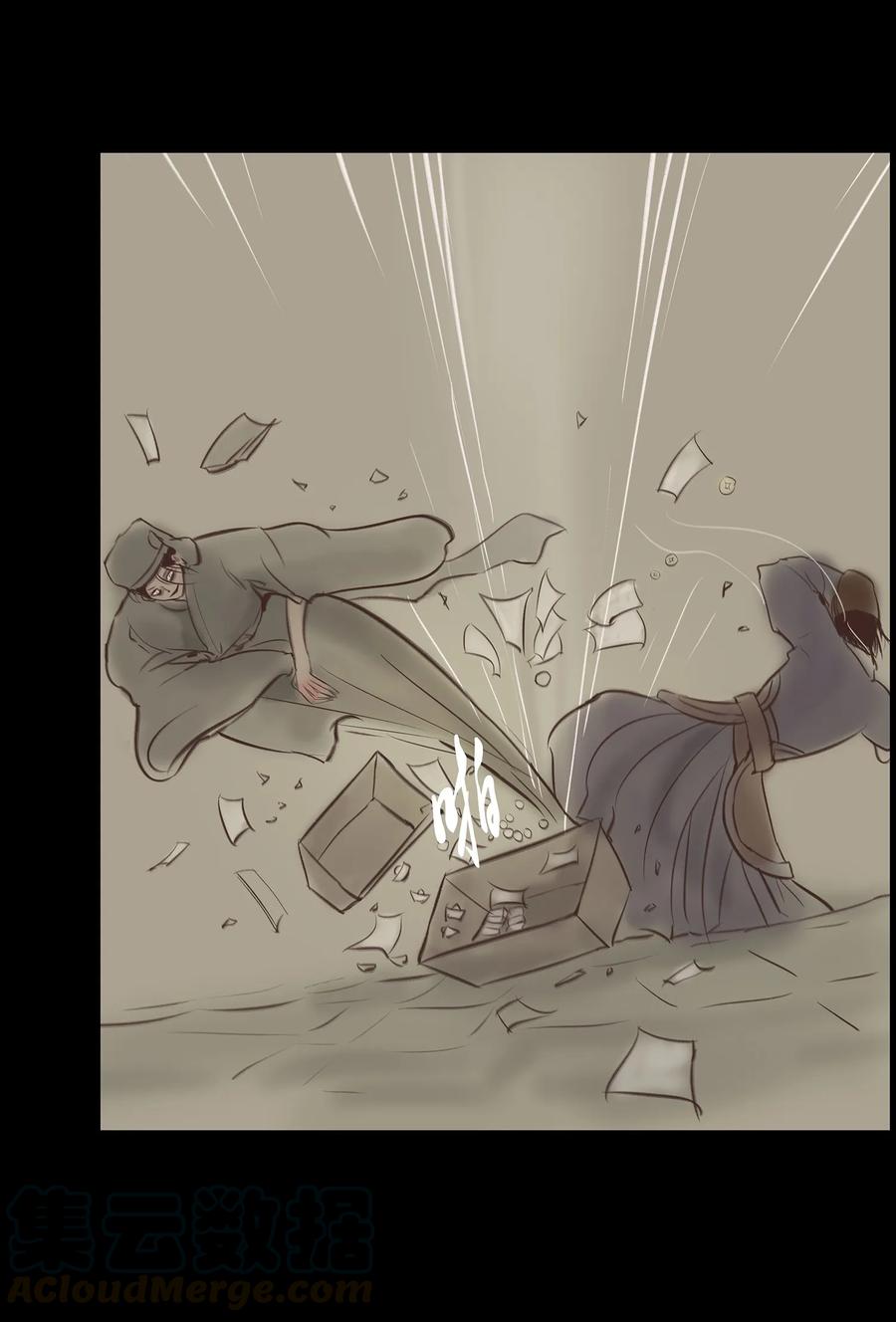 036 杀手32