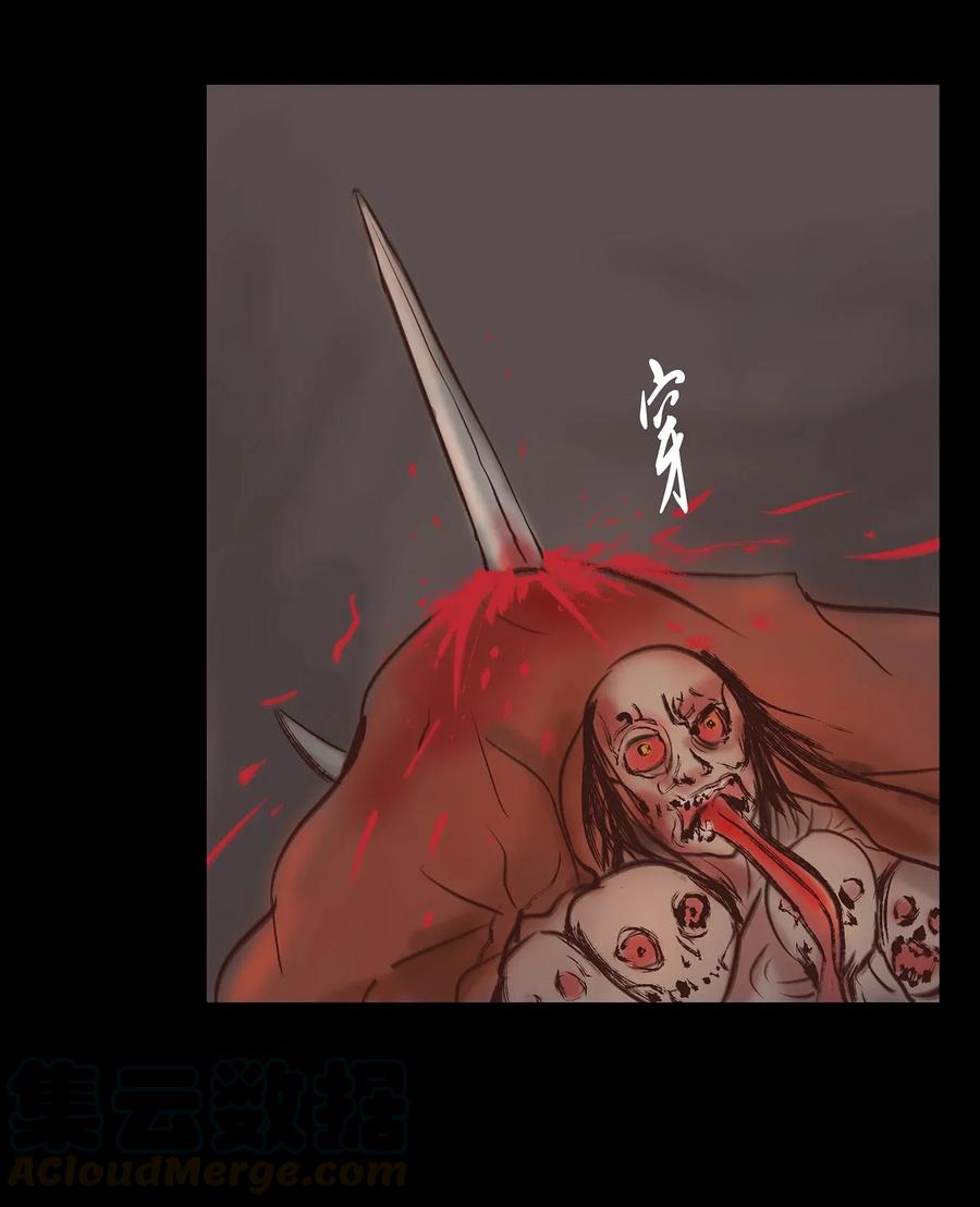051 人面24