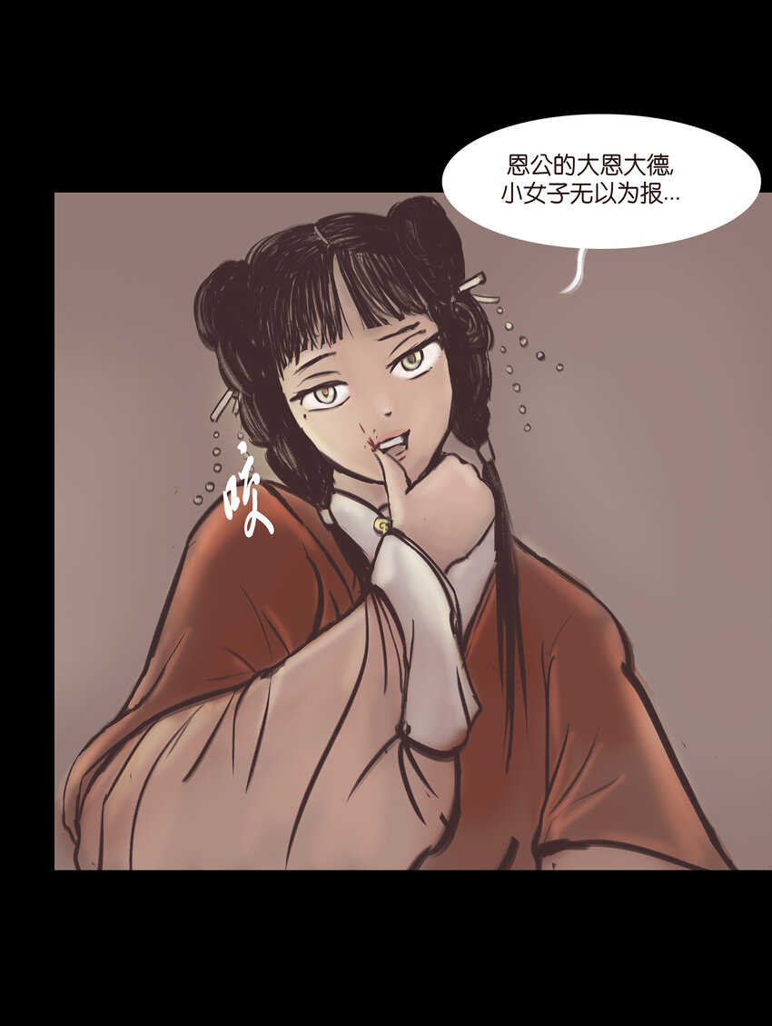 016 妖树35