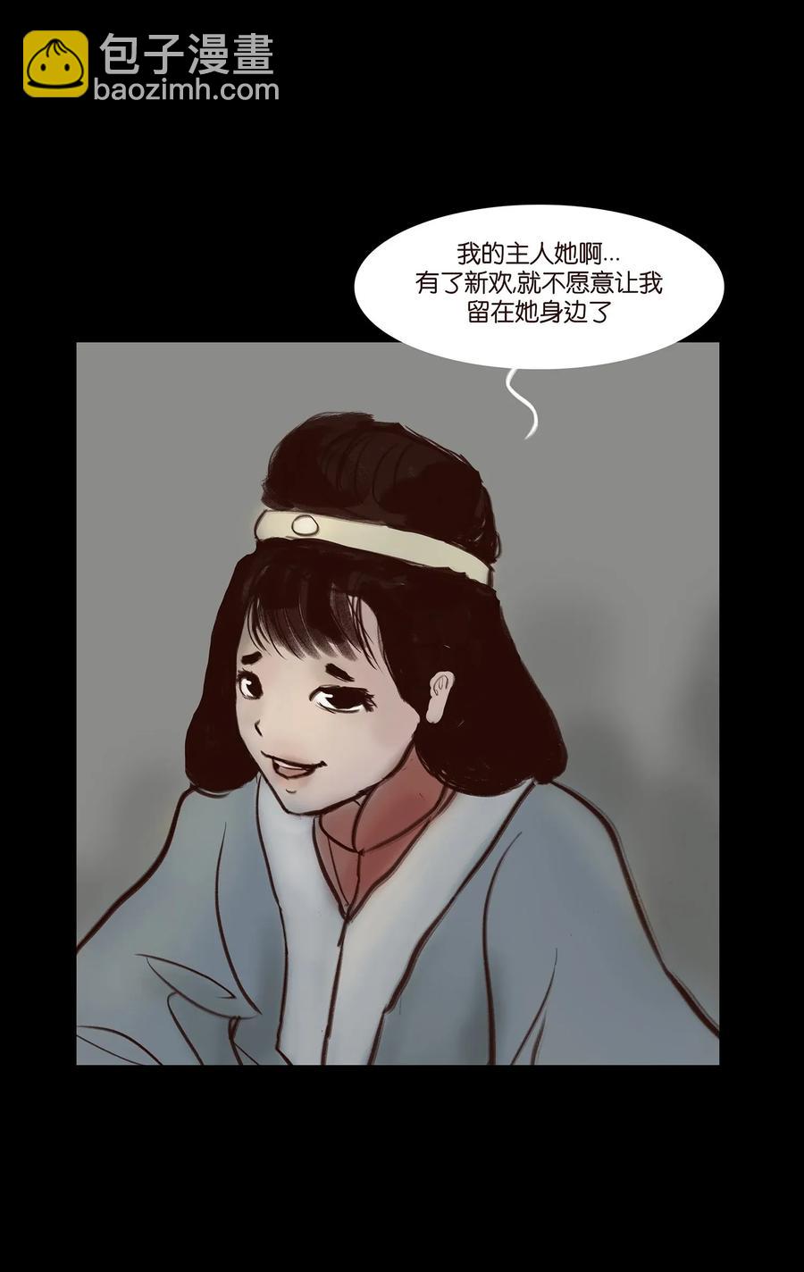 050 困兽5
