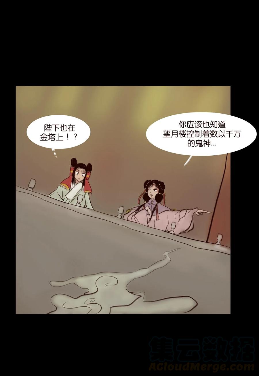 056 赌局28