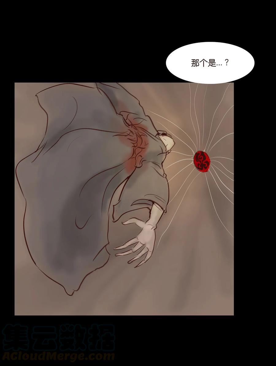 042 心魔40