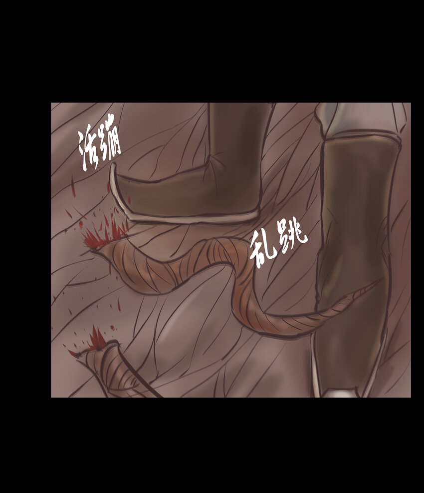 016 妖树19