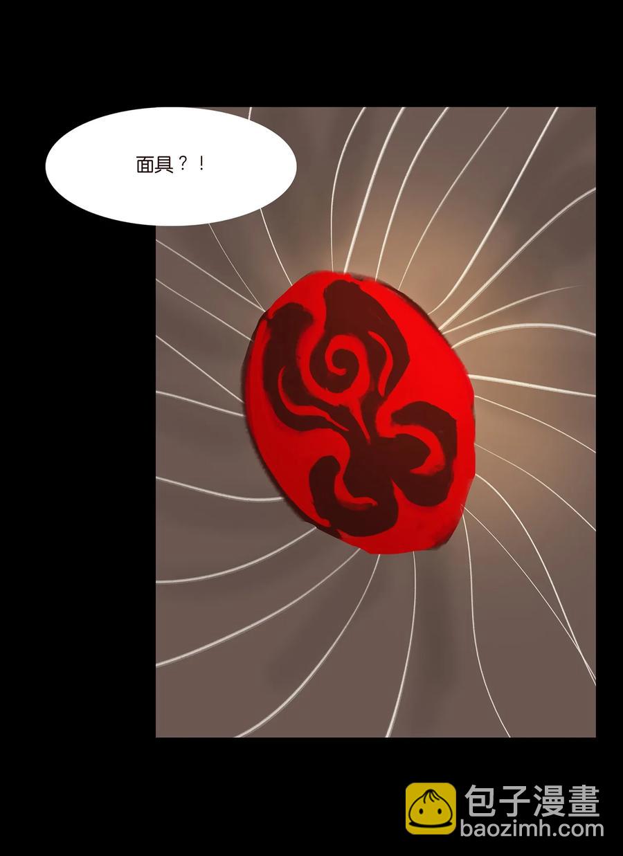 042 心魔41