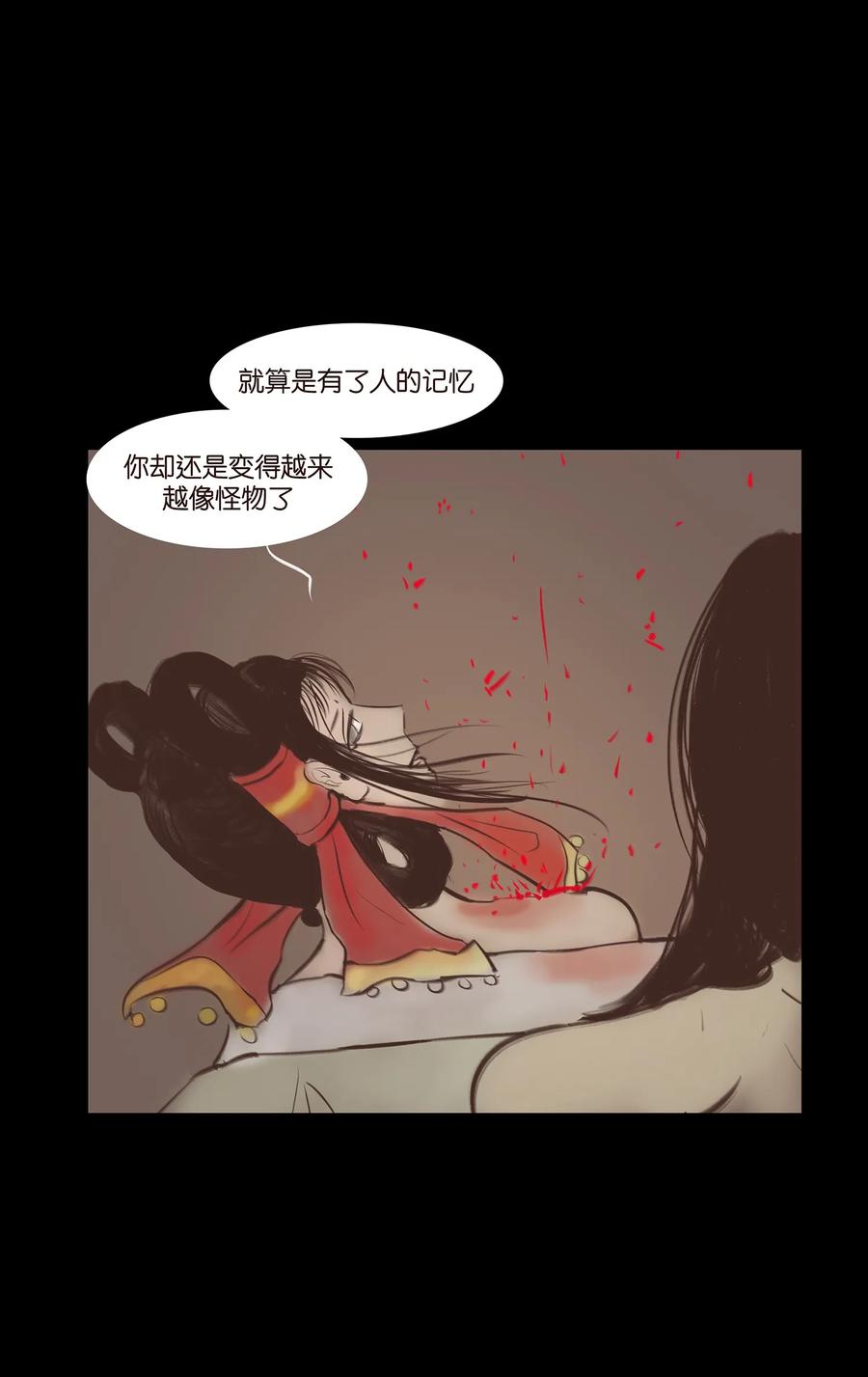039 吞噬8
