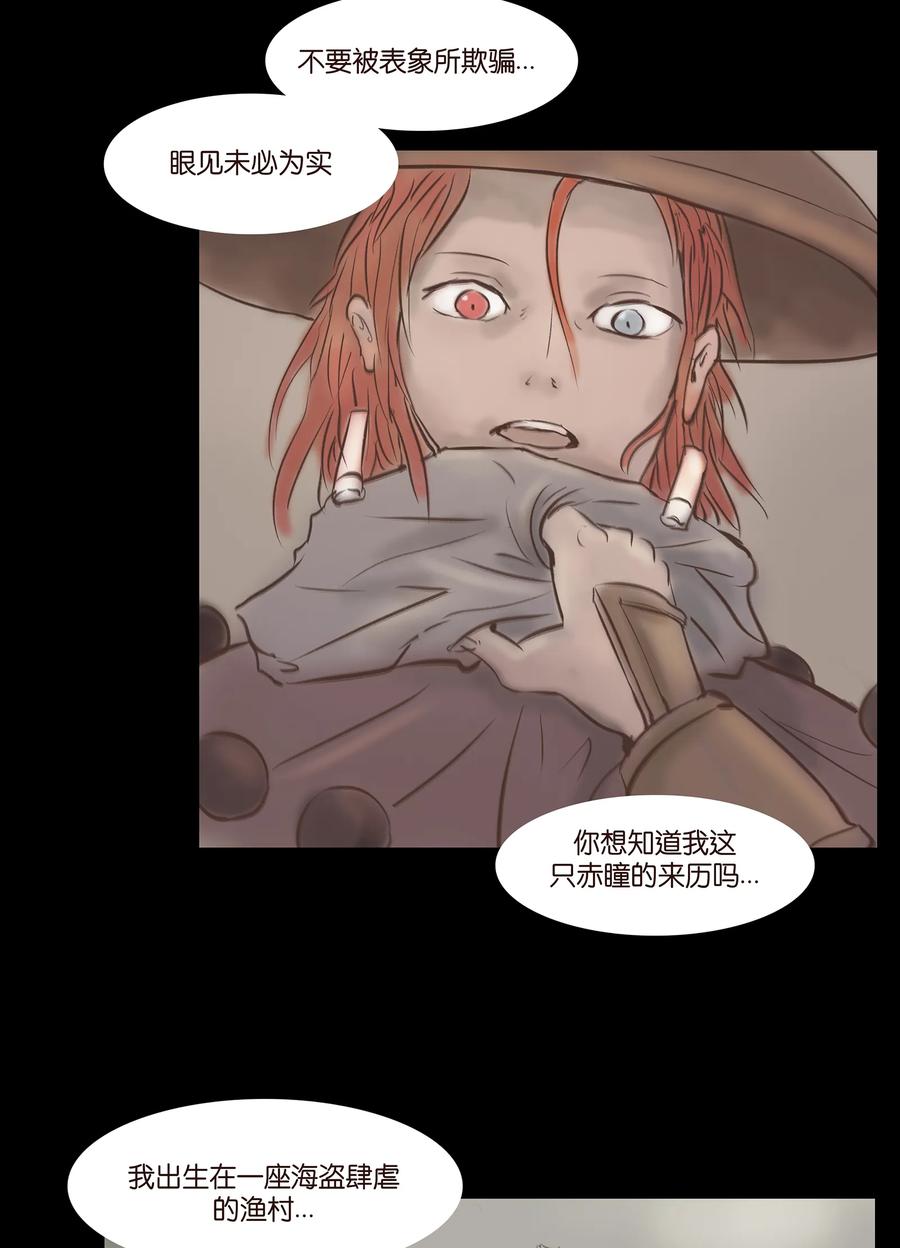 031 蛊惑43