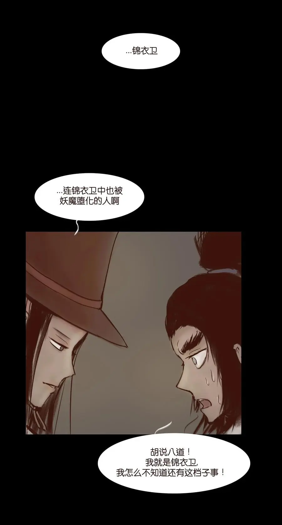057 剥皮43