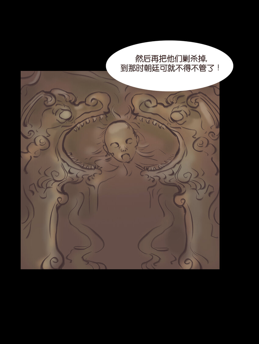 026 木匠45