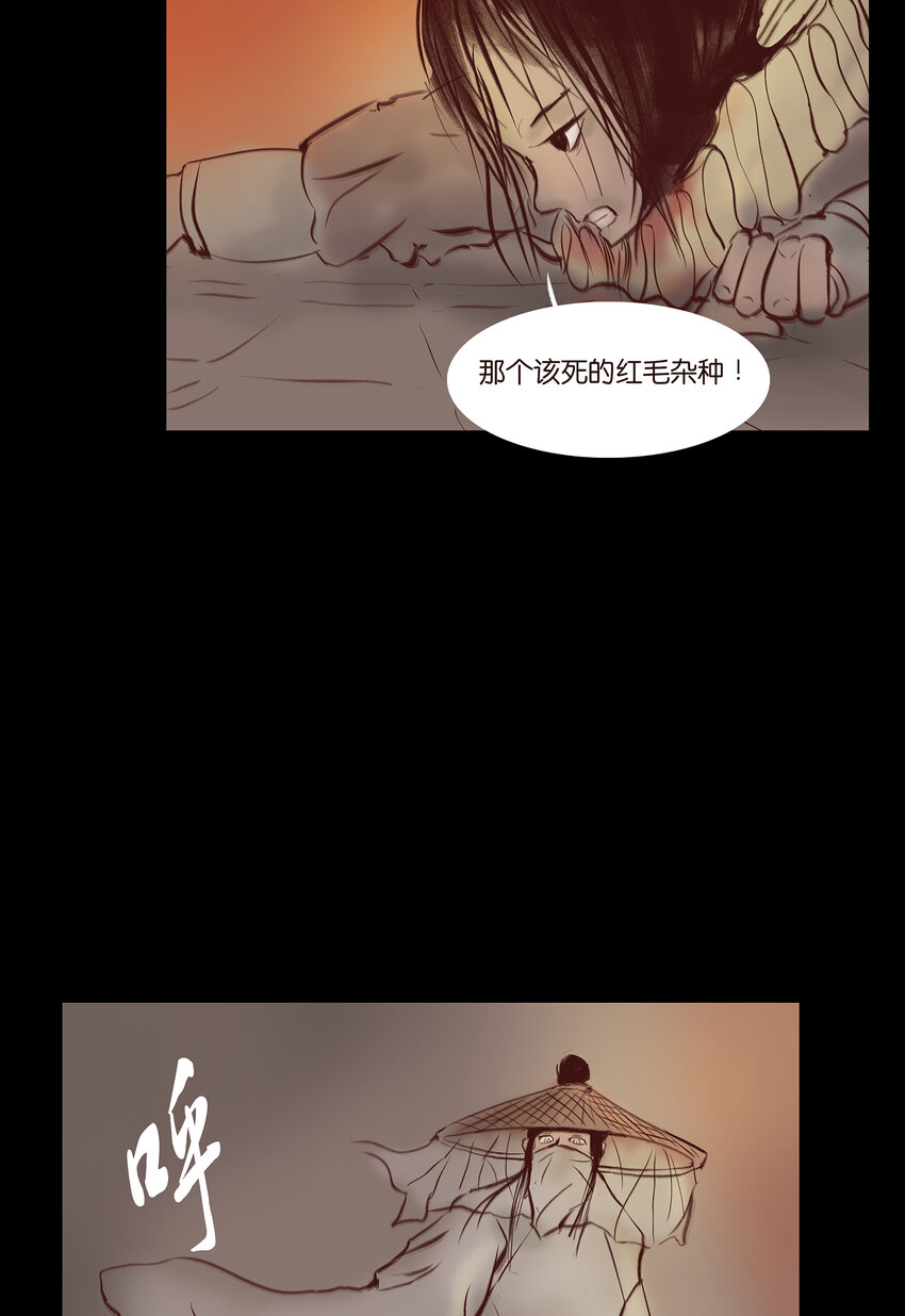 029 三尸50