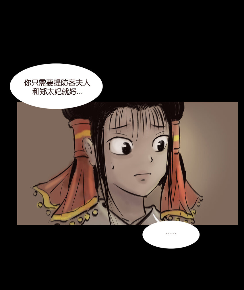 012 响马22