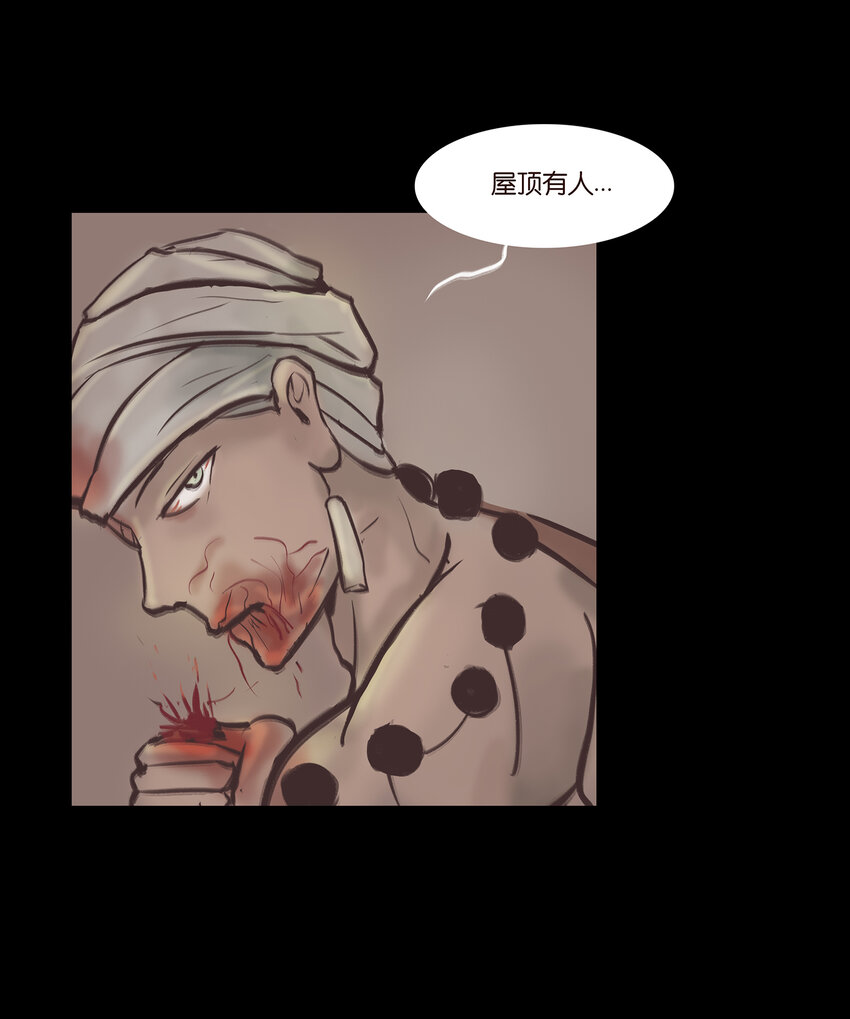 016 妖树48