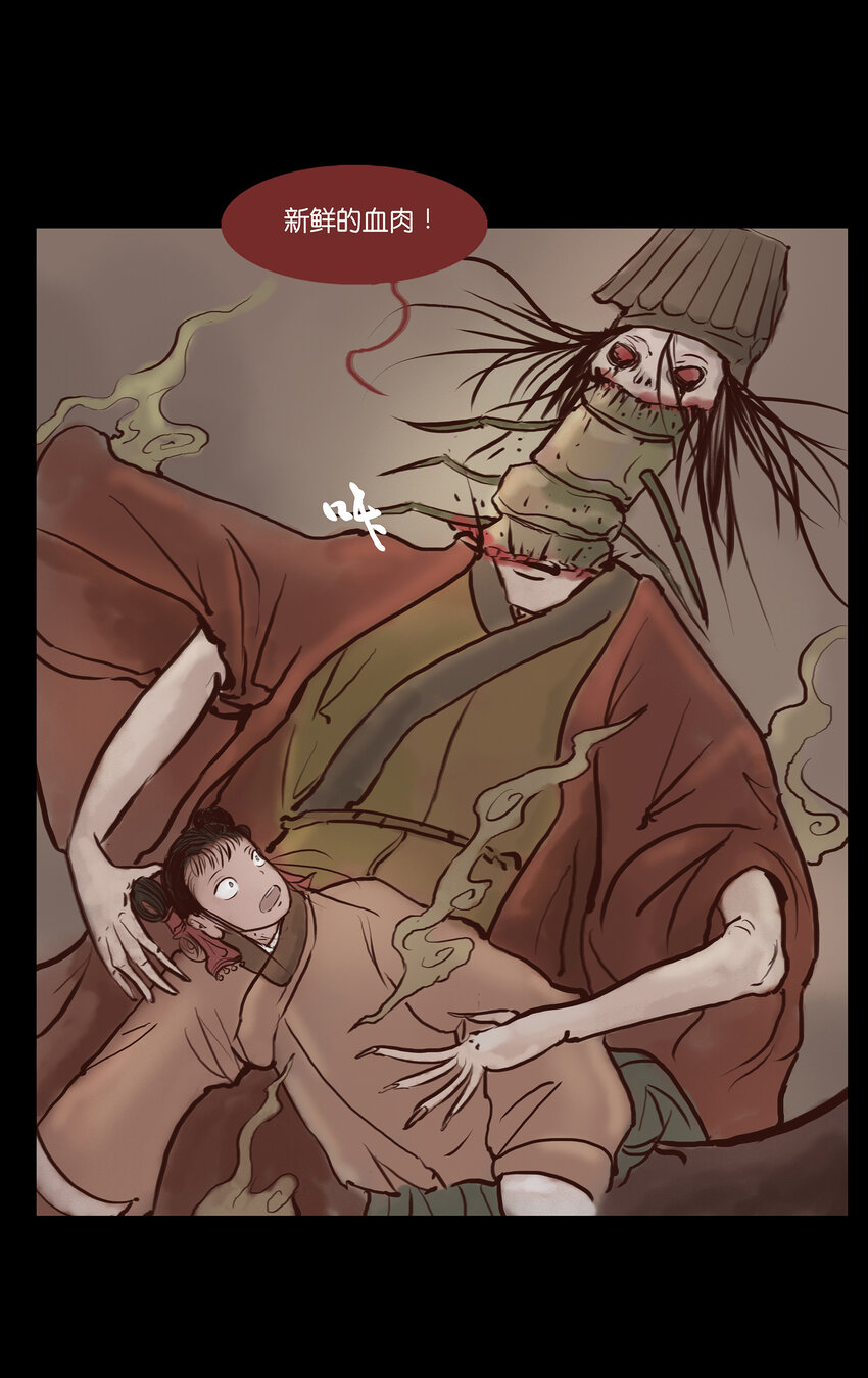 001 红丸36