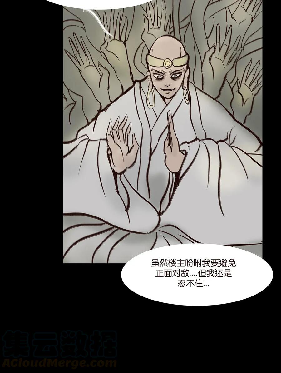 055 赝品44